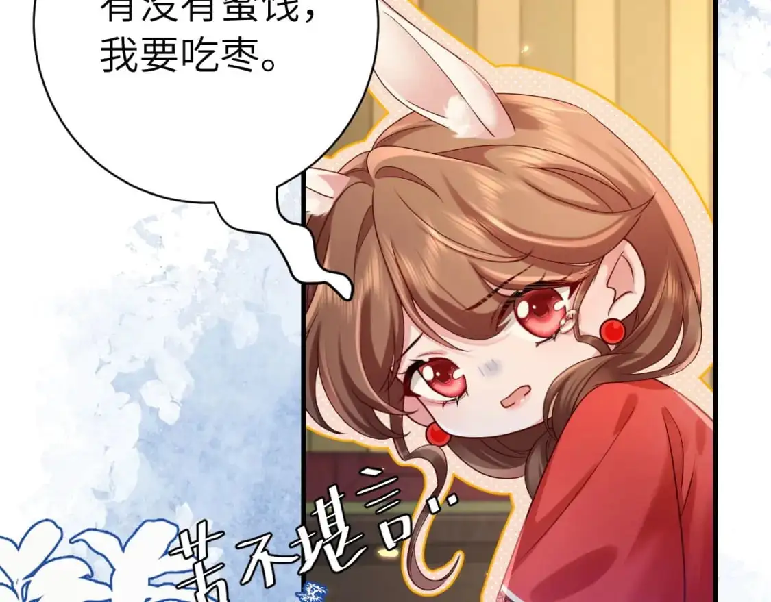 第210话 七七是个大姑娘了48