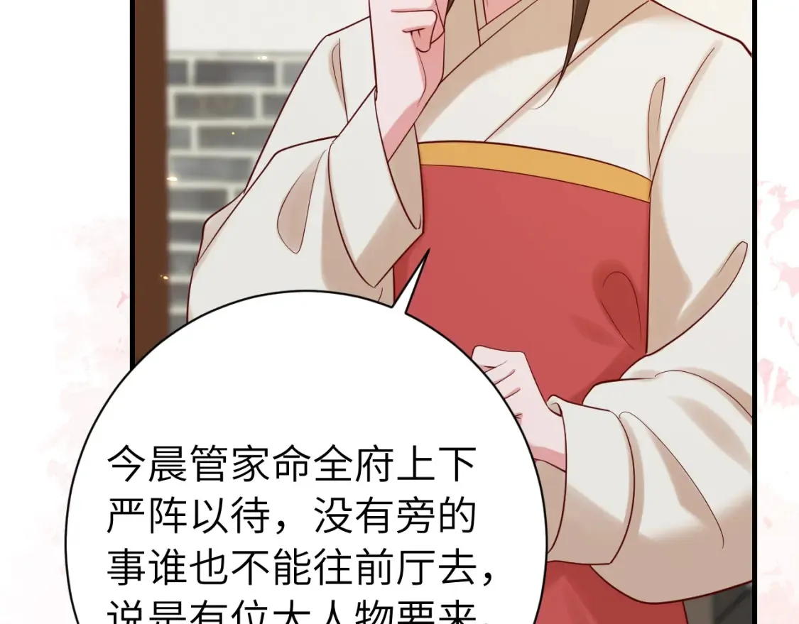 184话 到底…该怎么办91