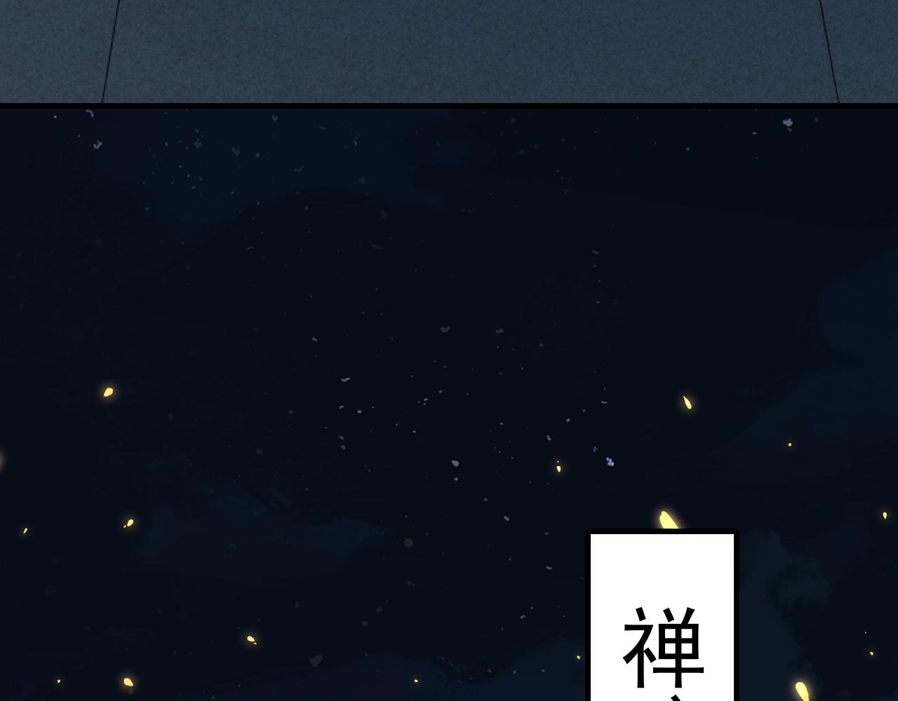 第68话 深夜小烧烤57