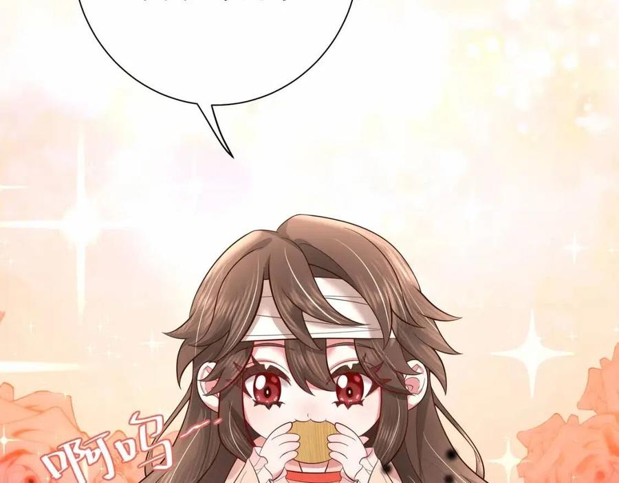 第8话 选人侍寝？75