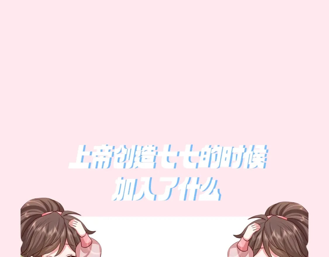暑期加更第7期 角色构成分析【梗向】22