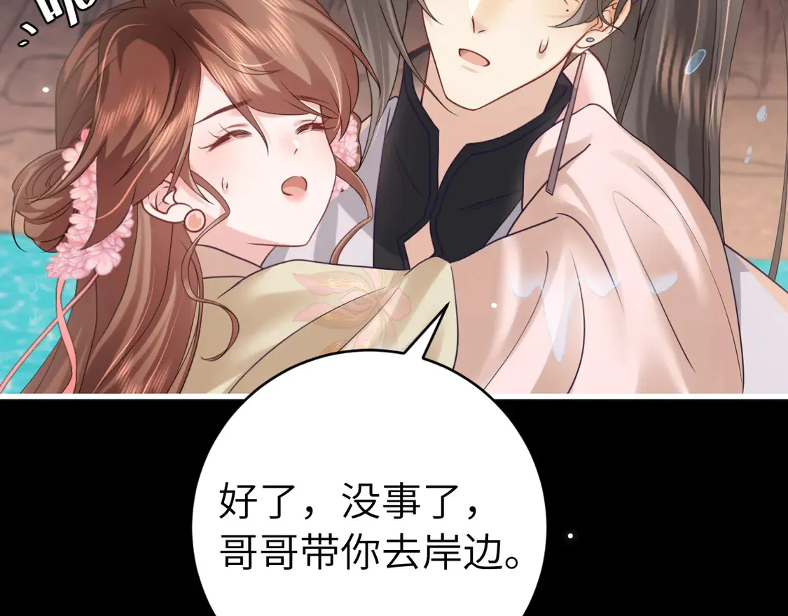 第253话 别怕，我在64
