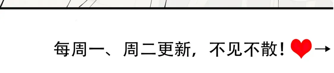 第198话 冤家路窄99