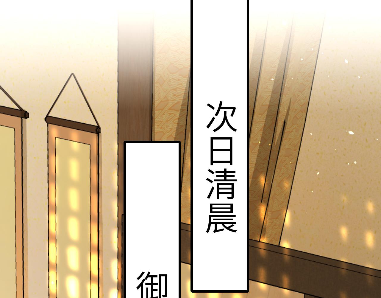 第134话 七公主为何红了眼眶12