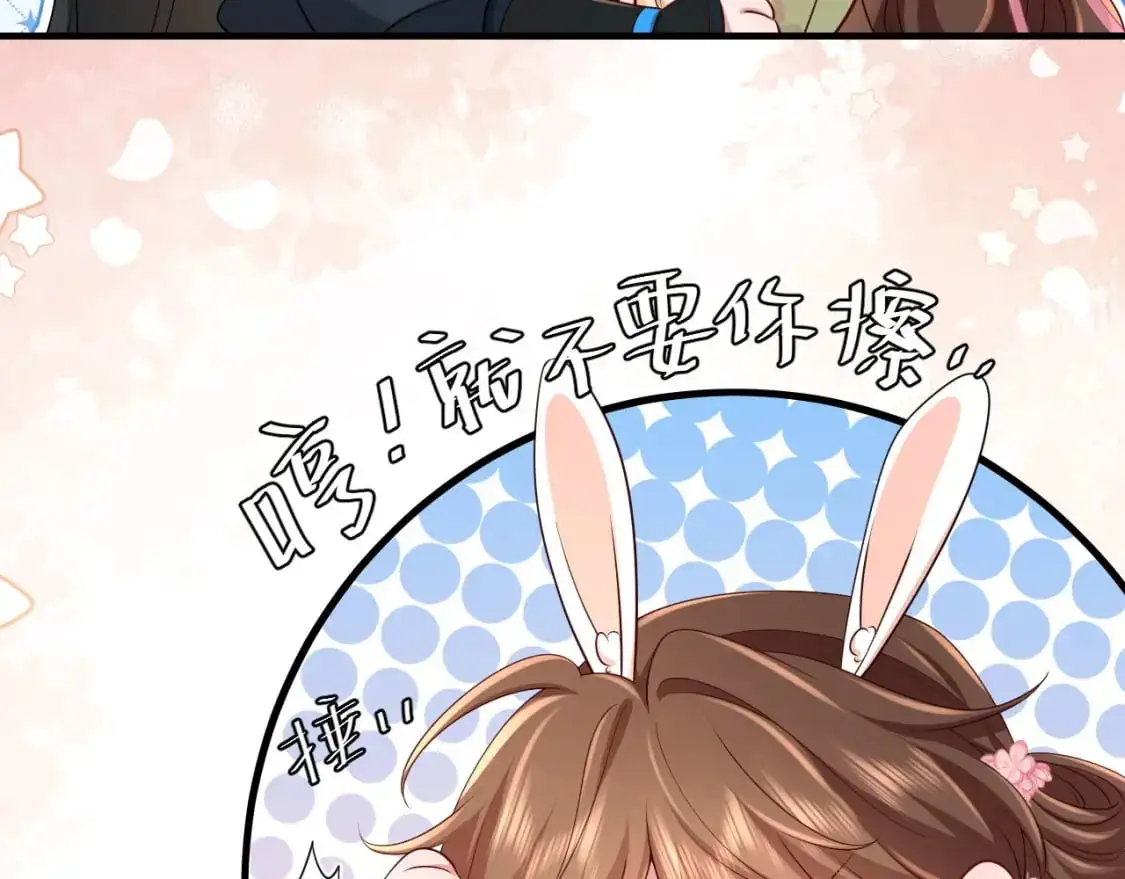 第208话 我…我葵水来了61