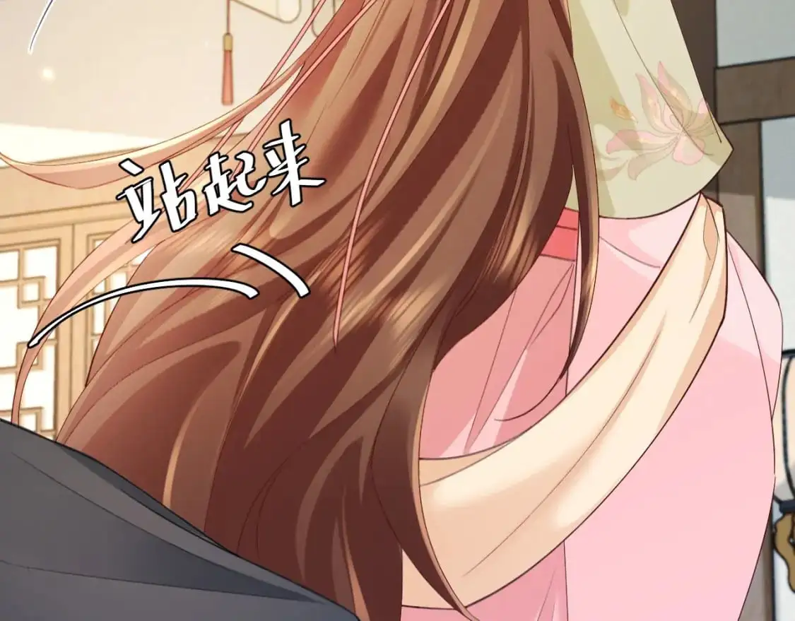 第208话 我…我葵水来了71
