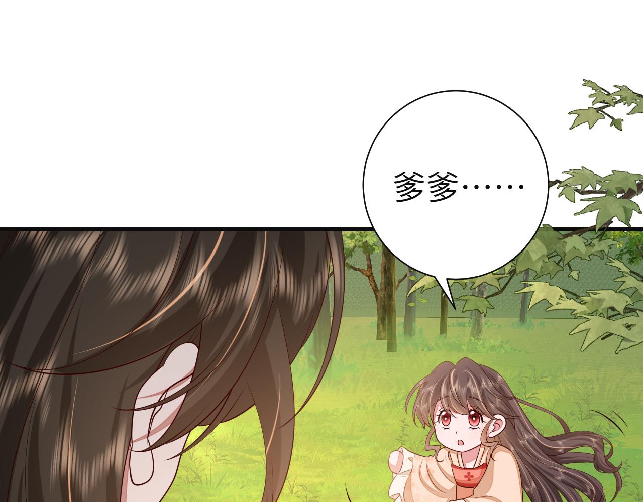 第114话 爹爹知错了63