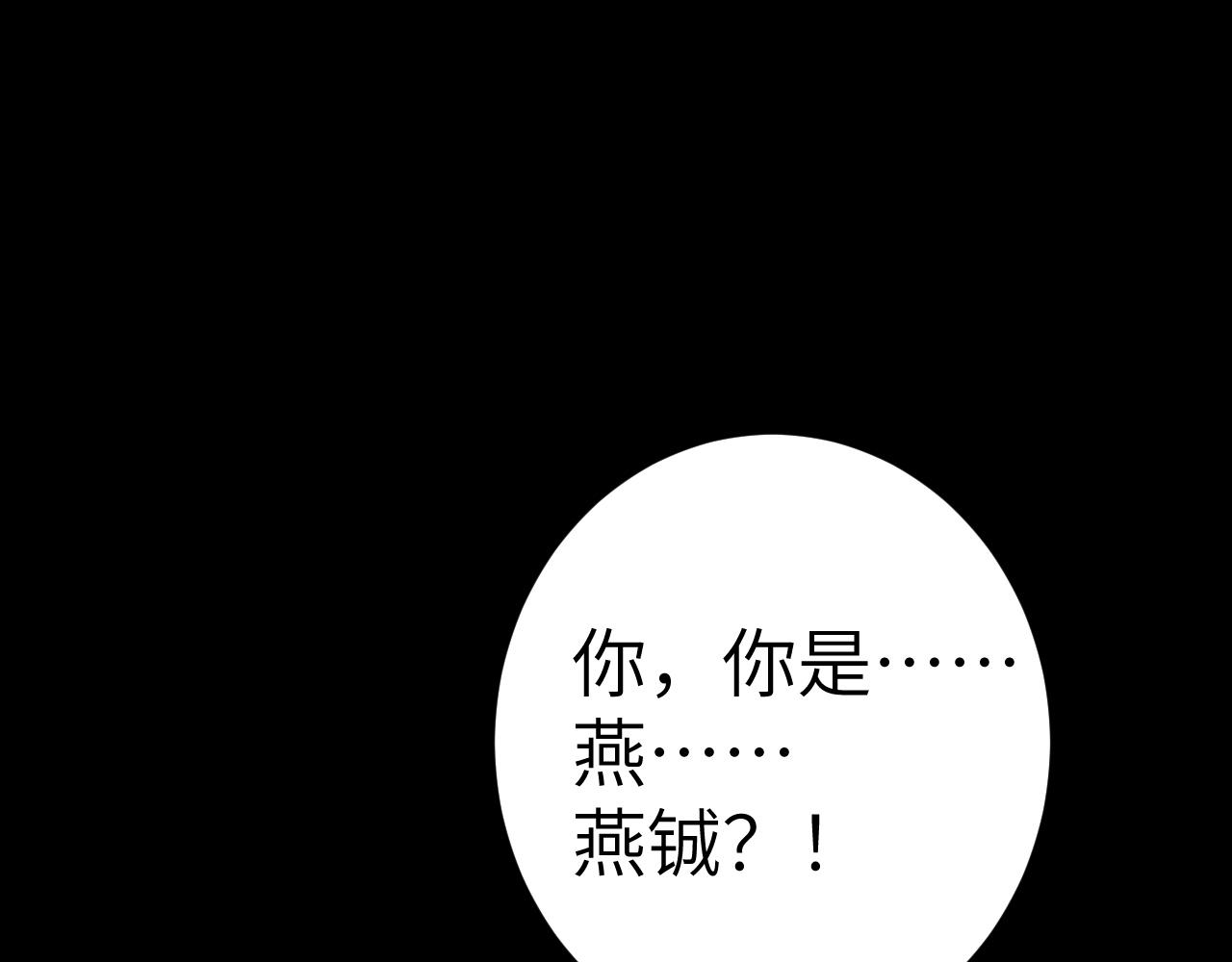 第131话 这个身份我很喜欢21