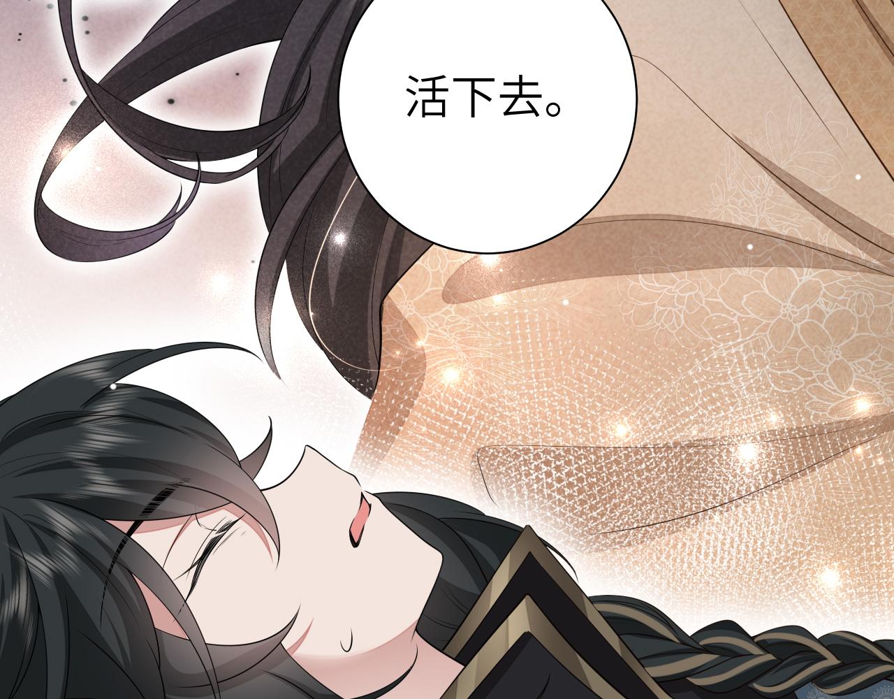 第119话 你背后的伤还疼不？102