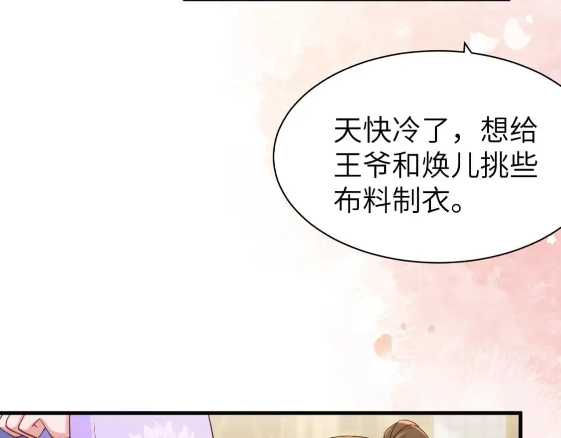第211话 未来又会如何54