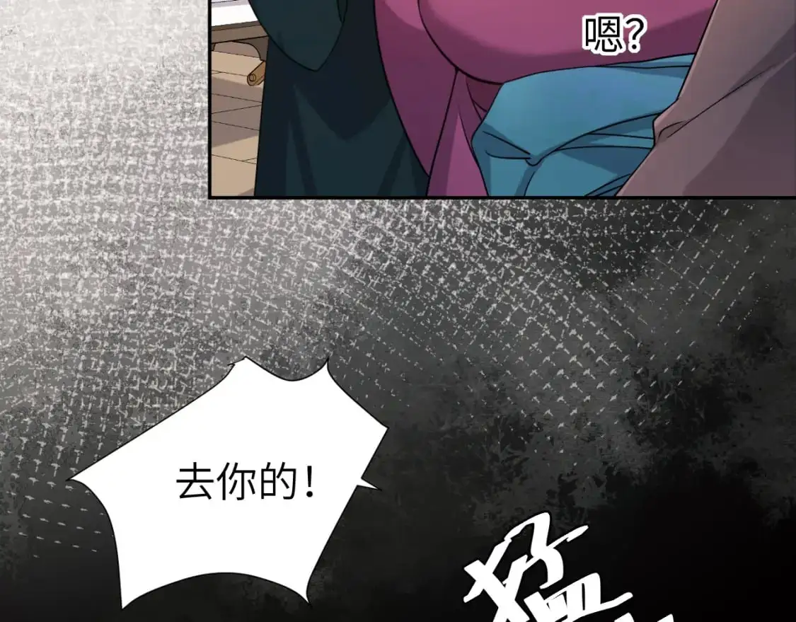 第212话 路见不平30
