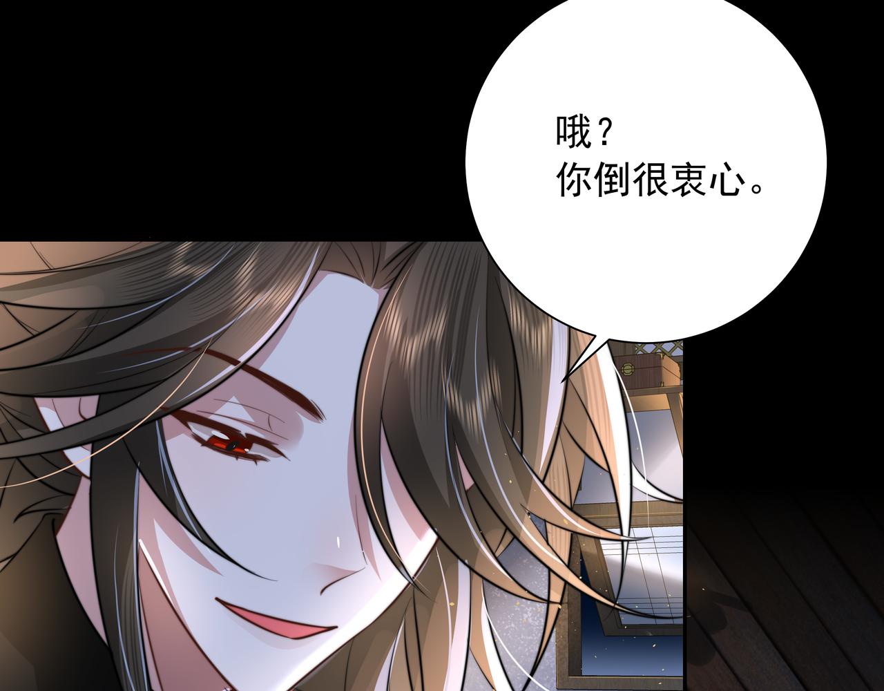 第44话 没事，有你在18
