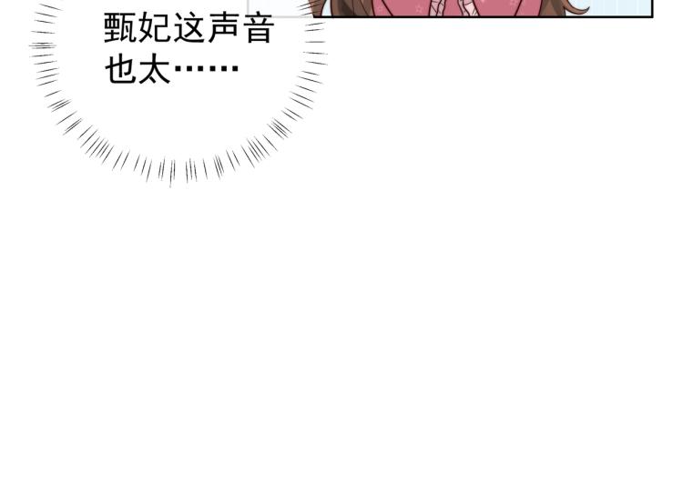 第3话 提心吊胆38