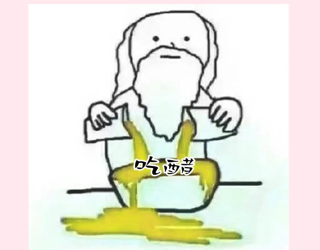 暑期加更第7期 角色构成分析【梗向】51