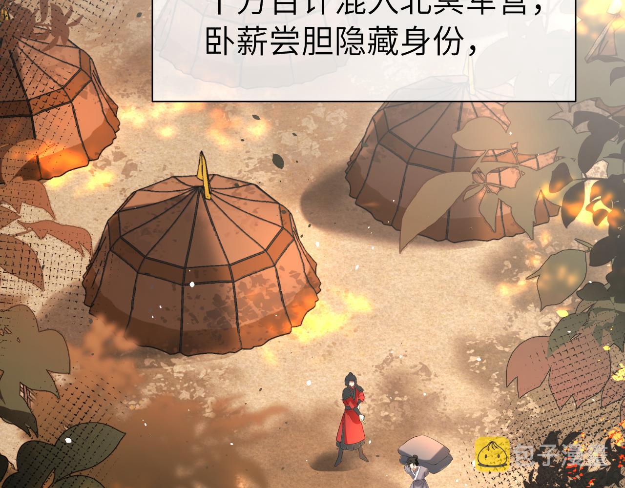 第124话 到底哪个是男主？74