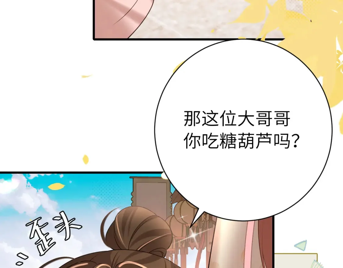 第234话 殷修初11