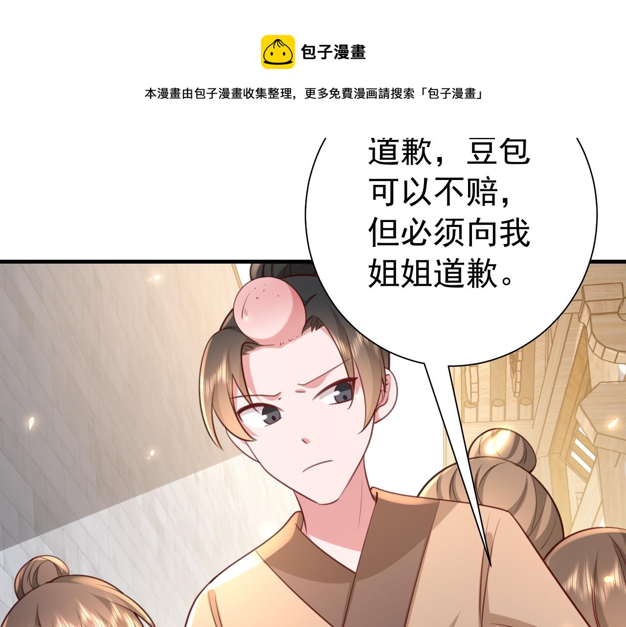 第60话 你们究竟是谁？72