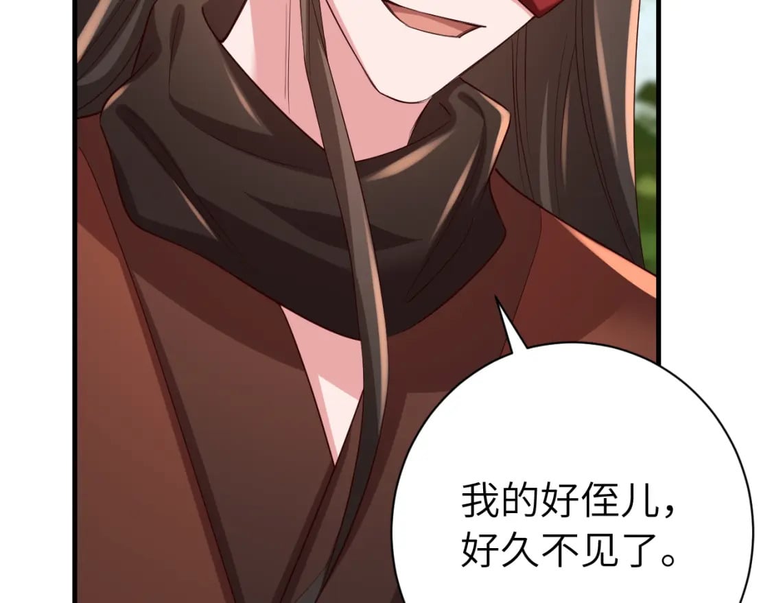 第151话 不好！是迷香92