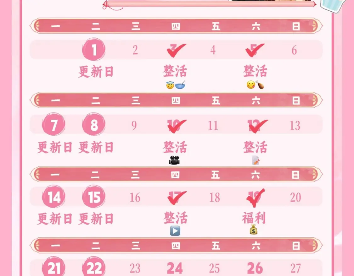 暑期加更第12期 搞点事：表情包大放送17