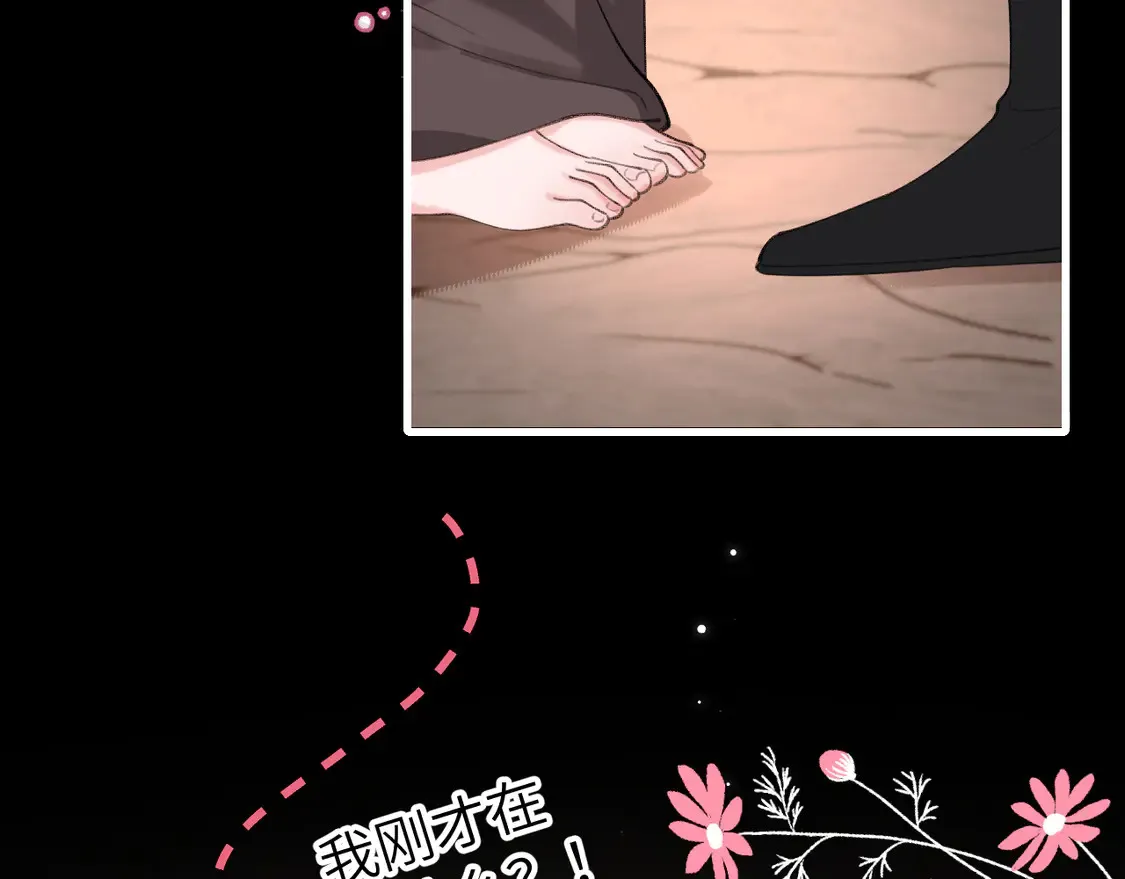 第254话 要摸吗？49