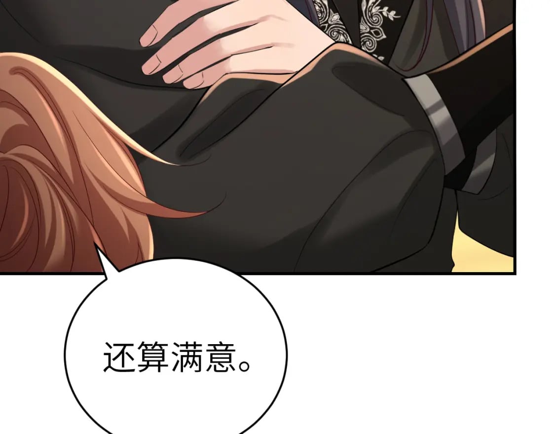 第169话 回家了七七34