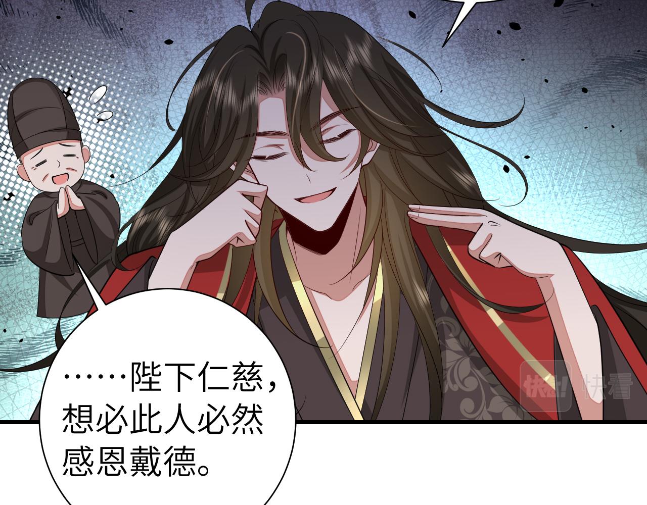 第123话 本王没惹你们任何人！55