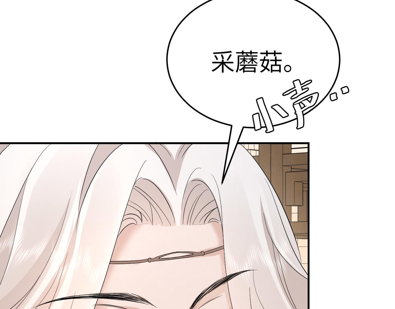 第135话 七七也想去春猎46