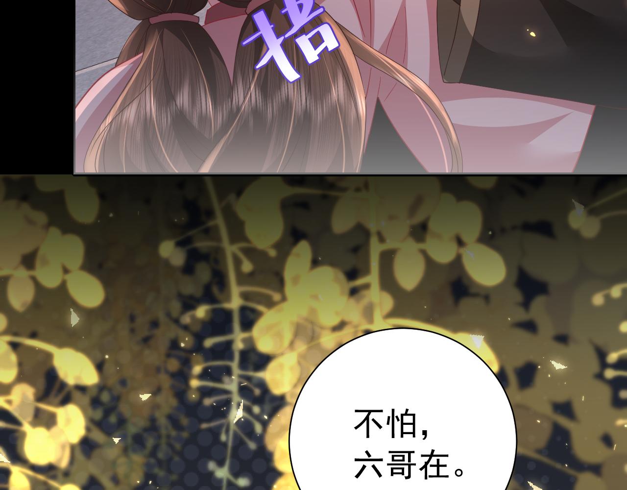第63话 全家出动！68