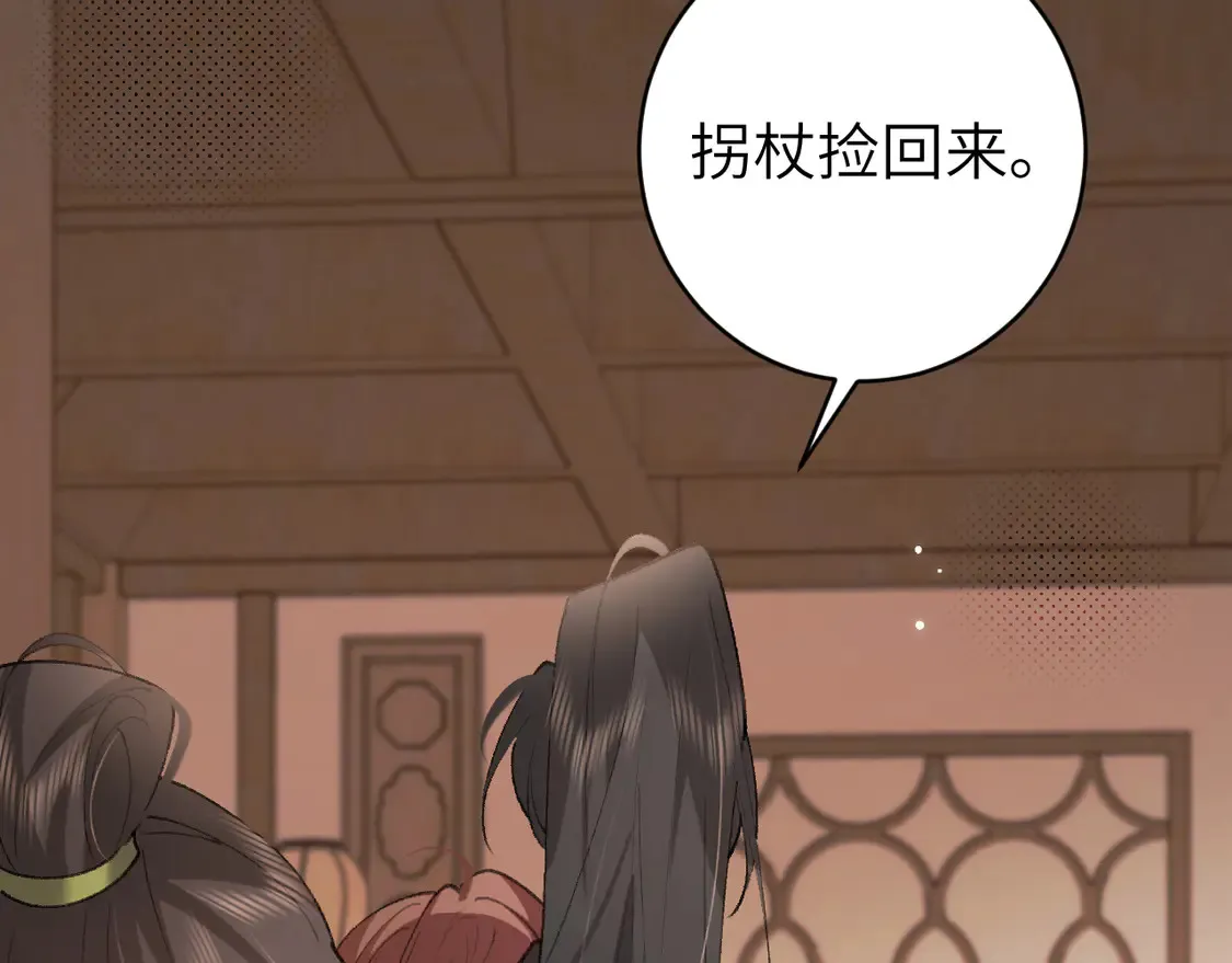 第258话 团宠七七61