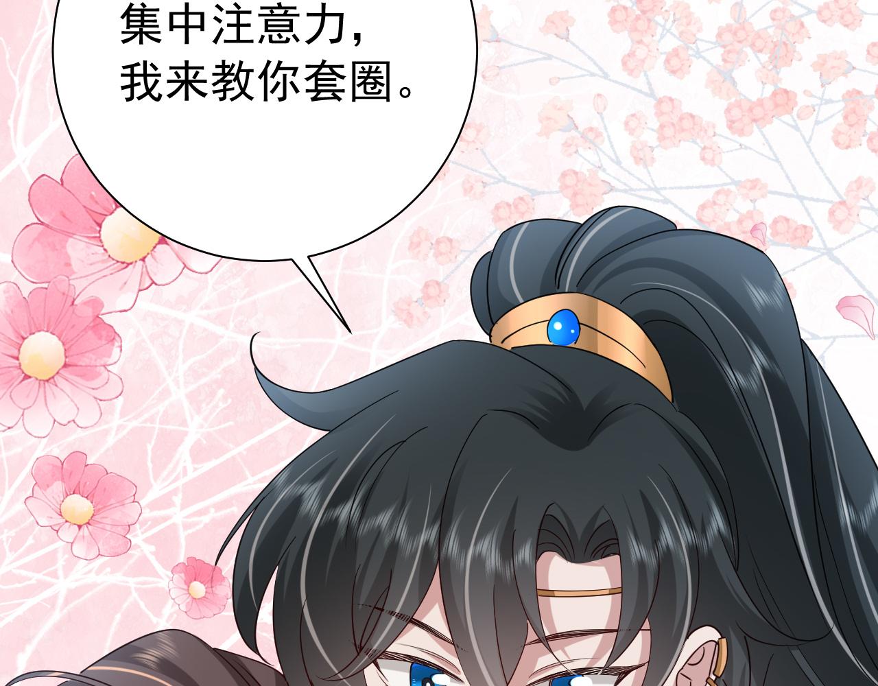第96话 七七有我就够了52