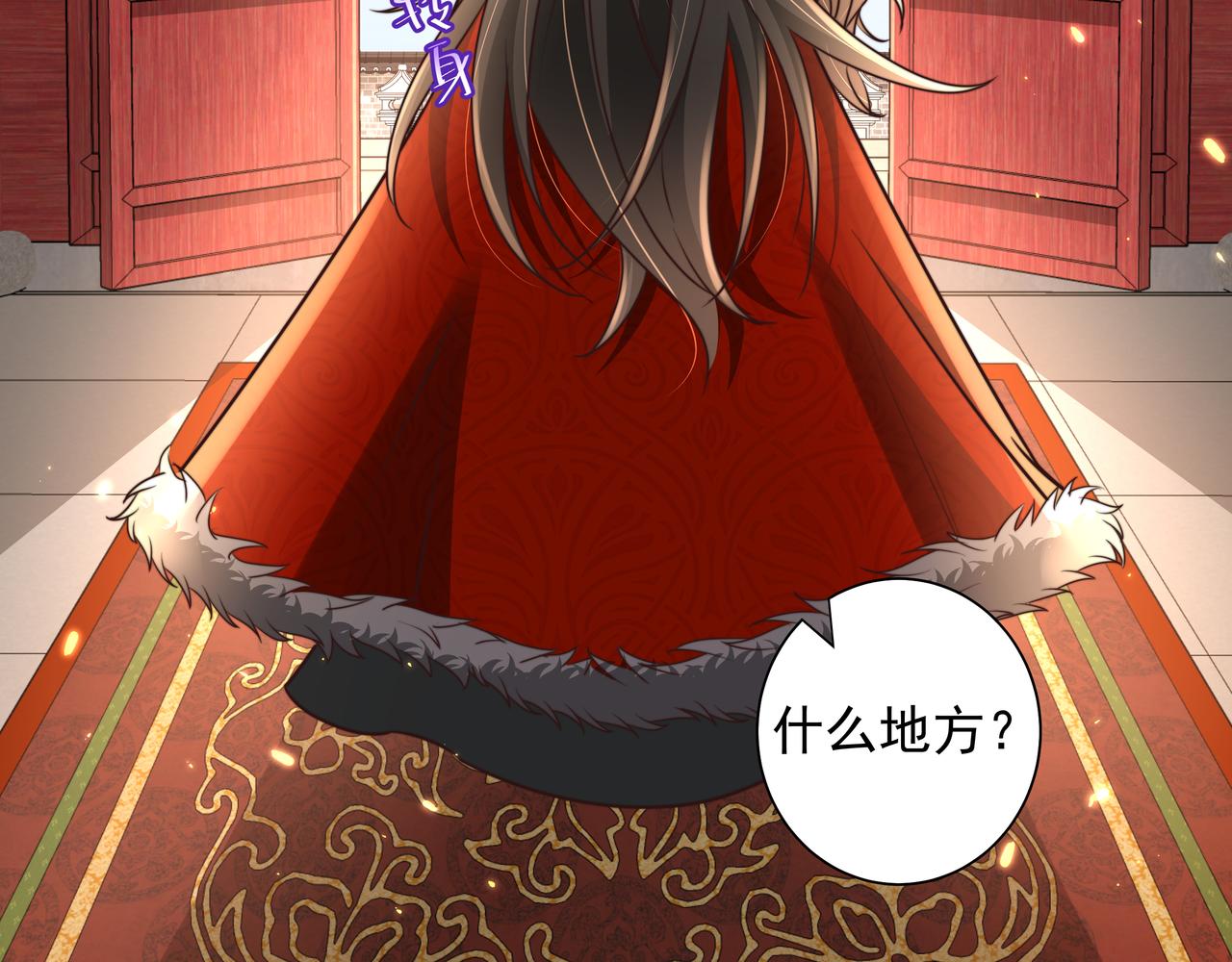 第27话 七七不想做傻公主59