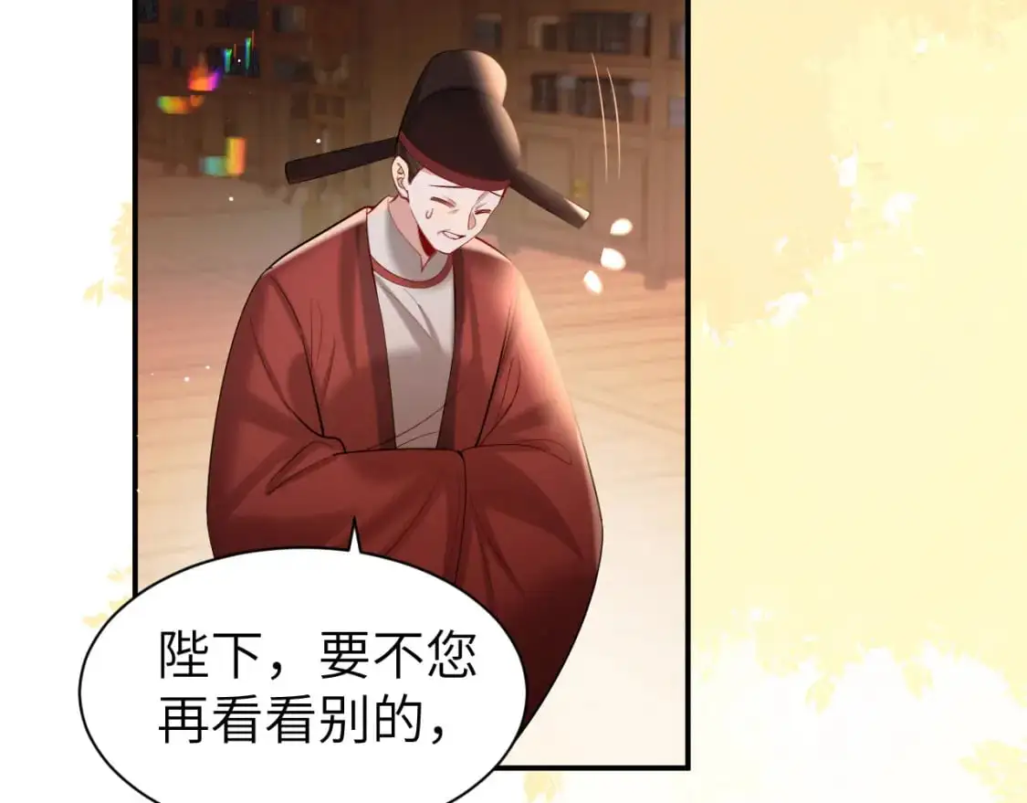 第226话 爹爹，我知道错了！57