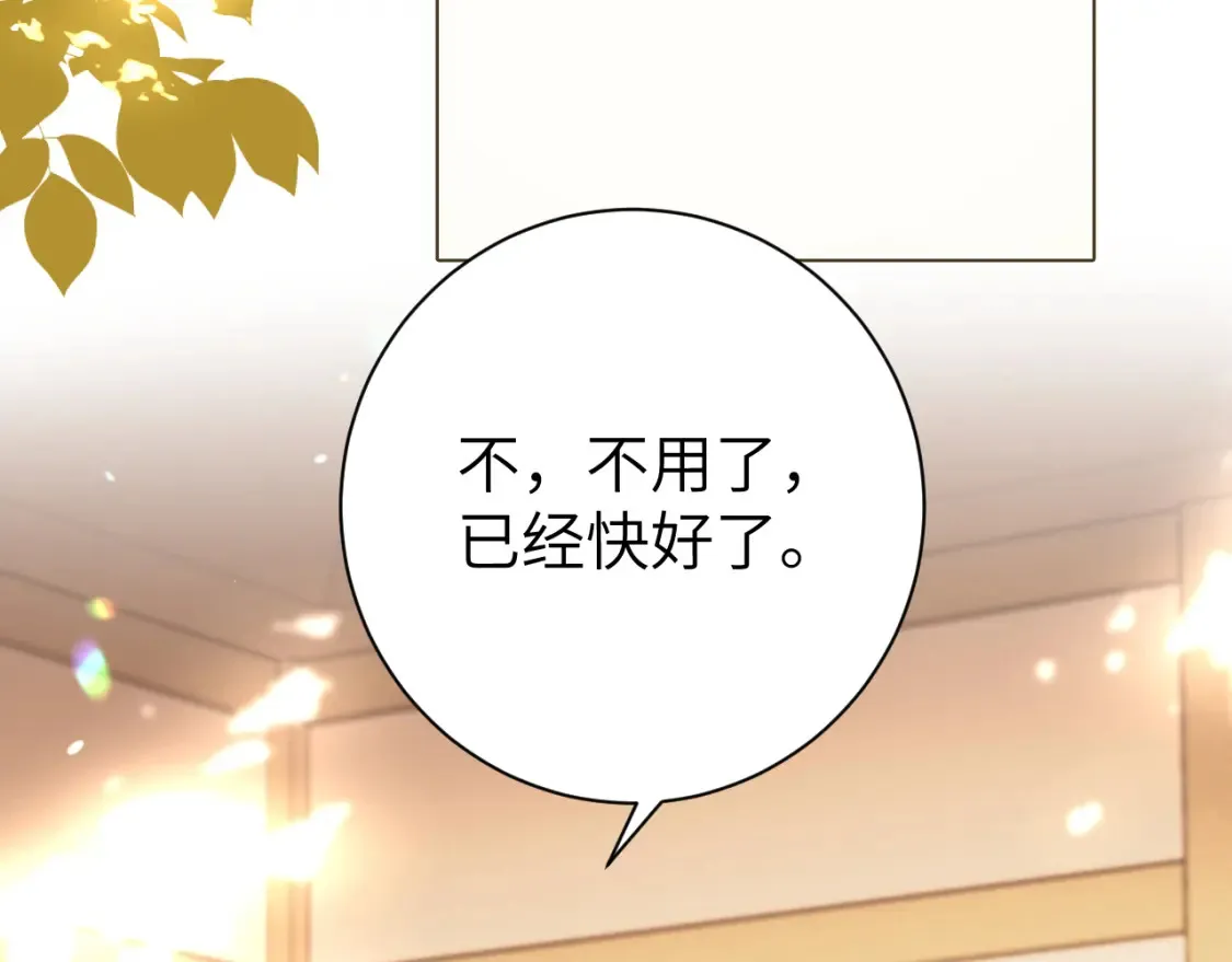 第235话 断指44