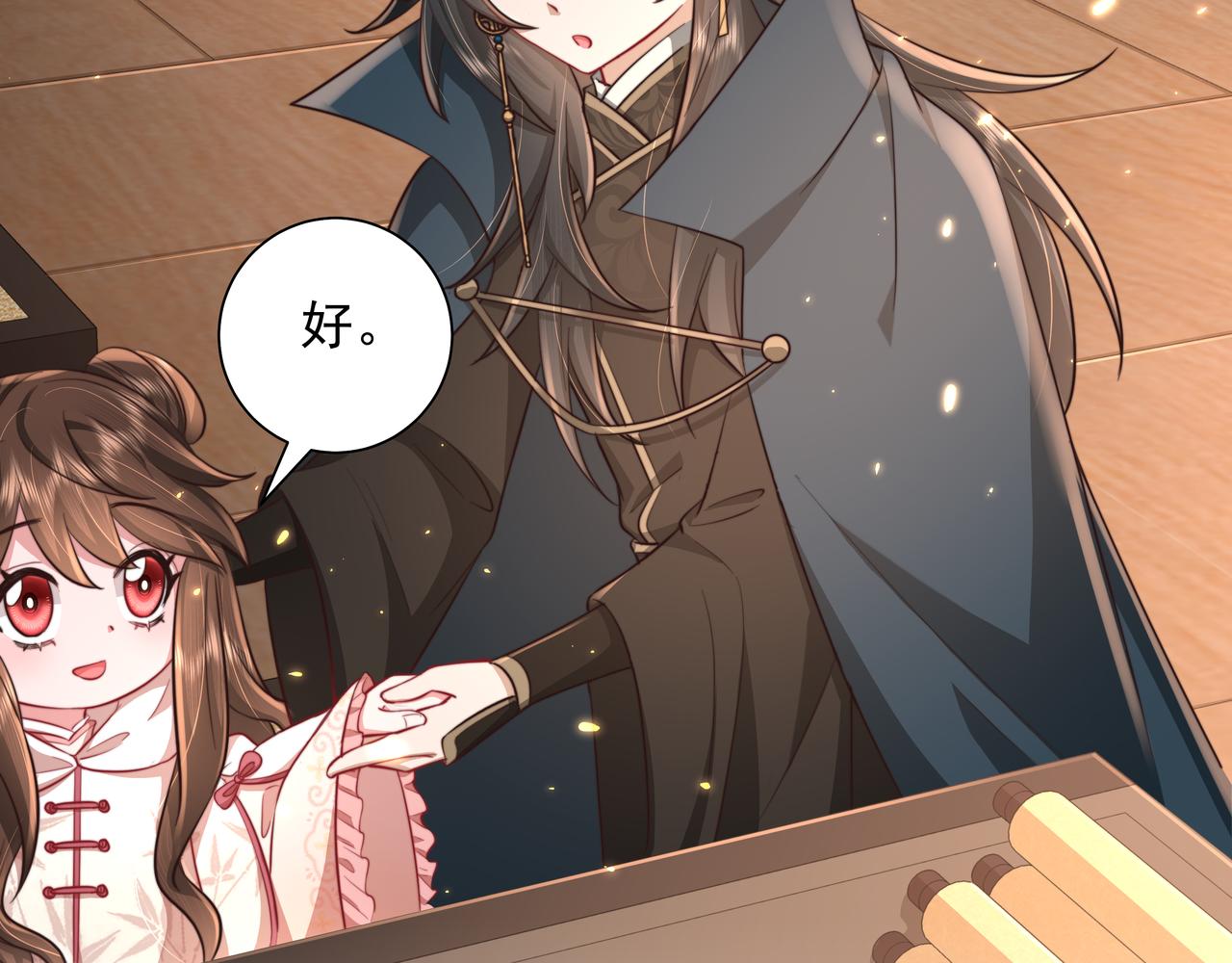 第30话 坐我身边，不要乱跑48
