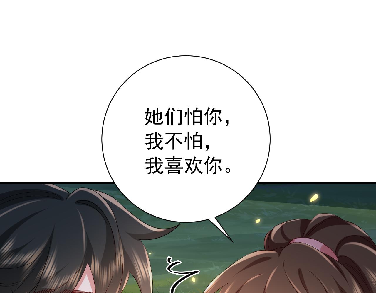 第86话 他或许只是孤独吧...50