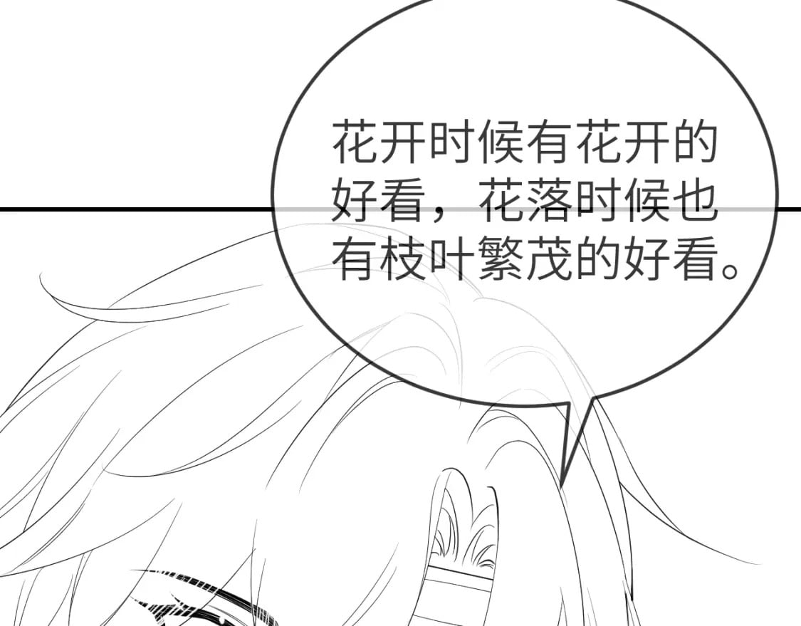 第178话 你乖一些，别疼了96