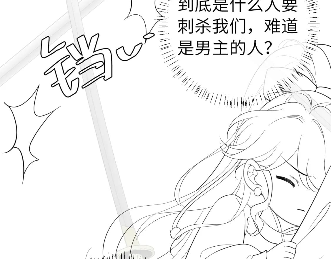 第150话 骑马去咯~102
