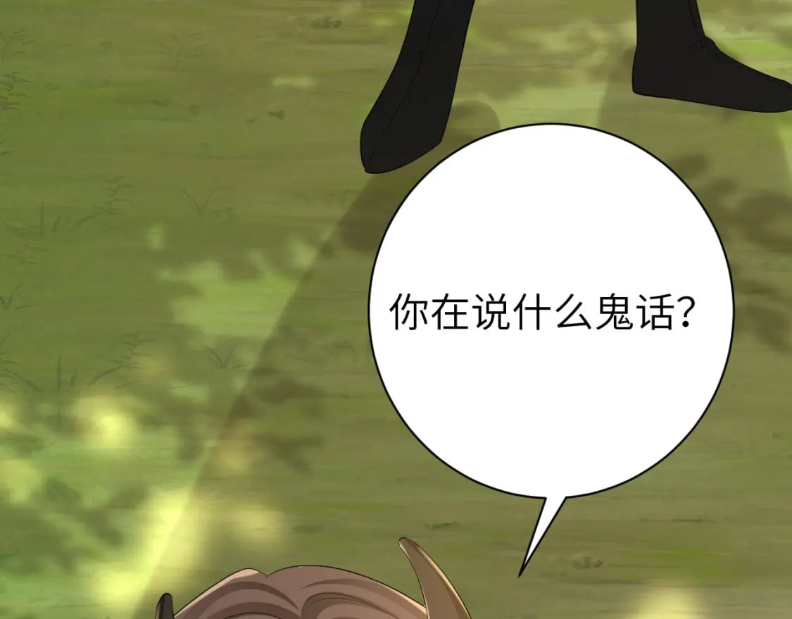 第152话 父皇爹爹你怎么了?!11