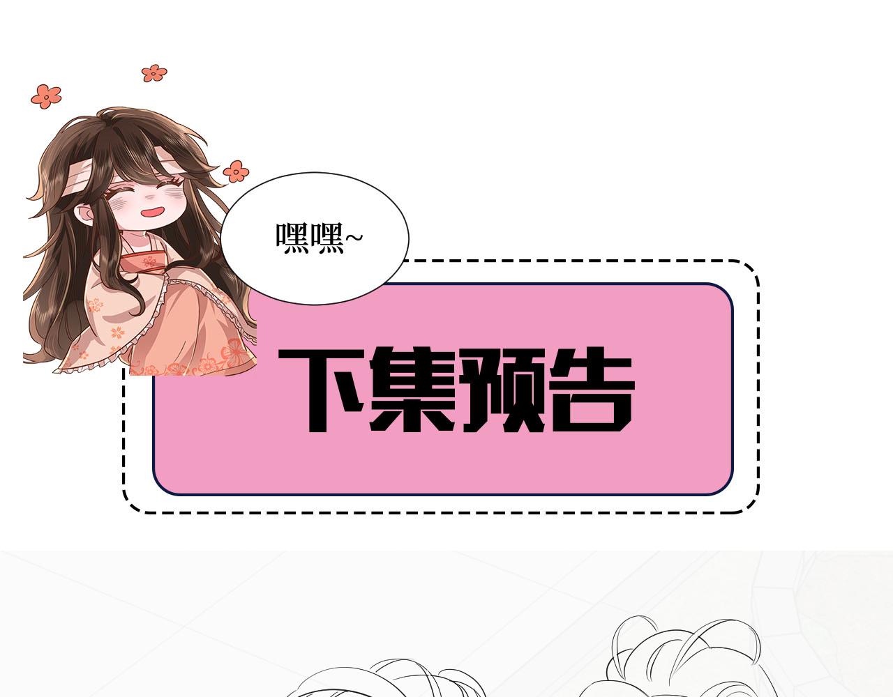 第136话 嗯？这是谁？71