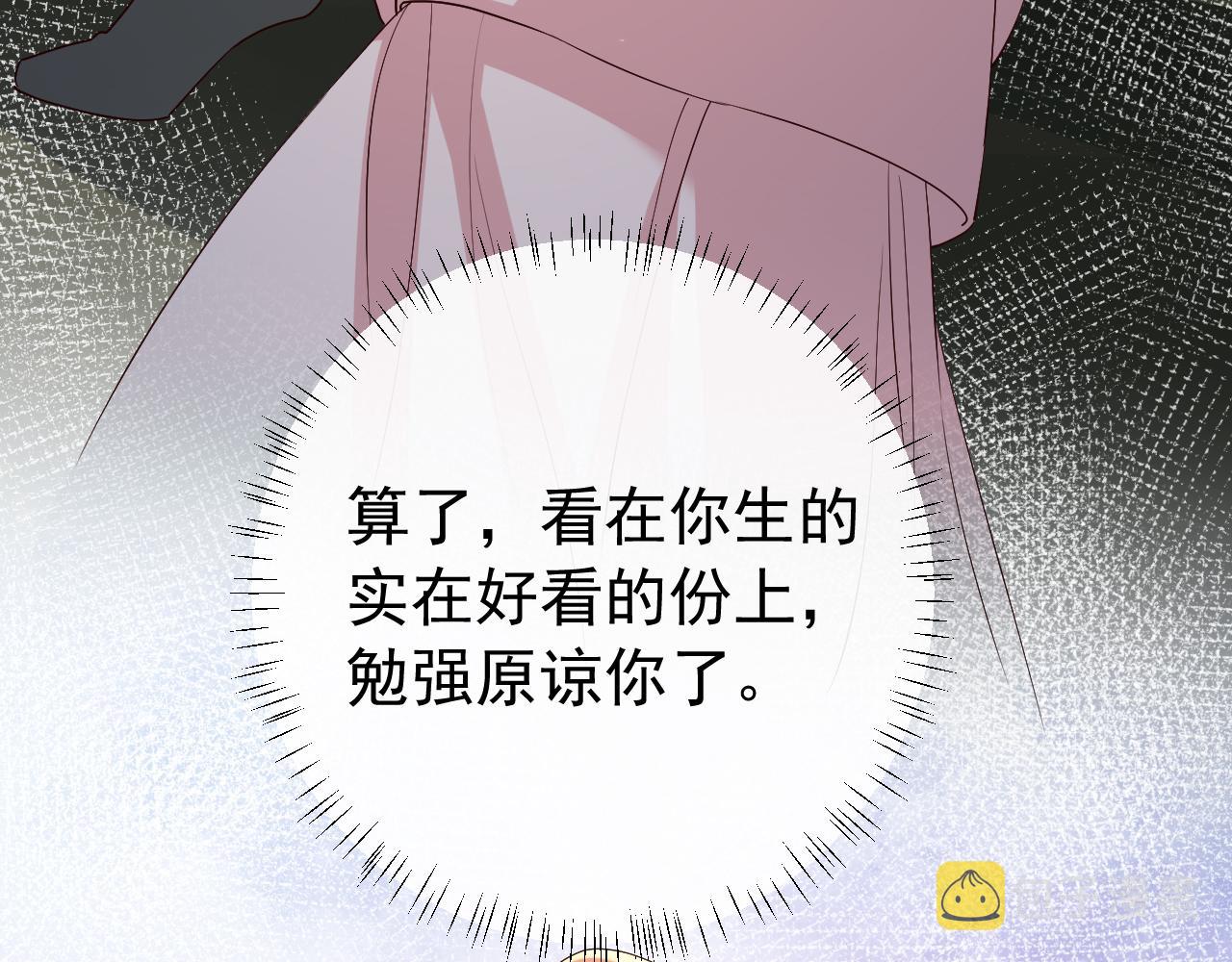 第80话 咦，有情况？！30