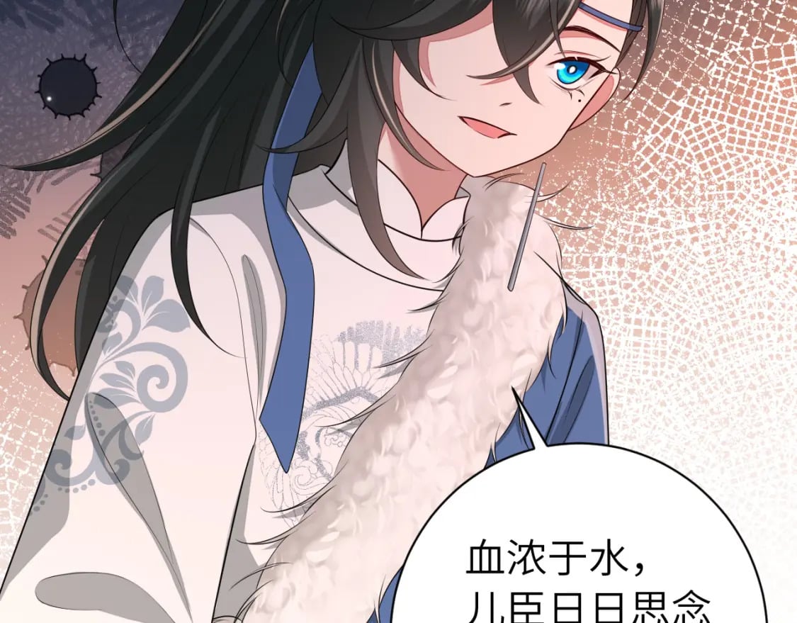 第156话 你未免太过关心63