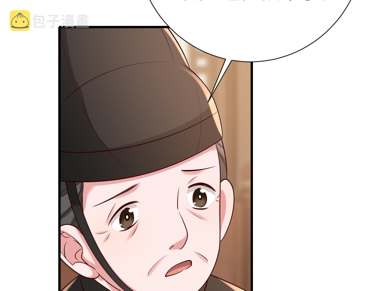第106话 爹爹，你不记得我了吗...84
