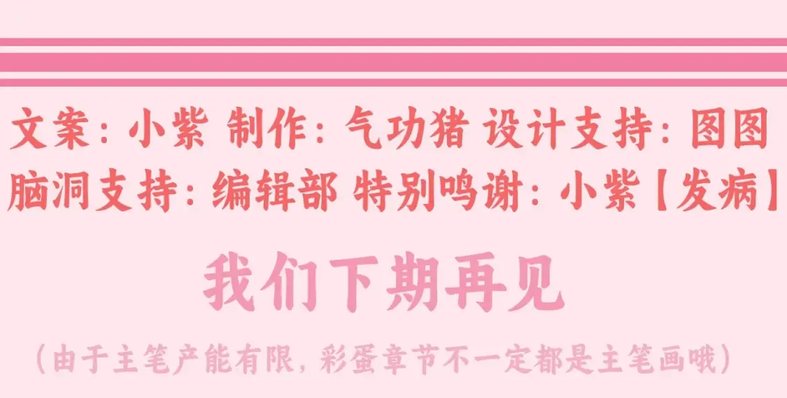 暑期加更第10期 搞点事：你是几级读者？33