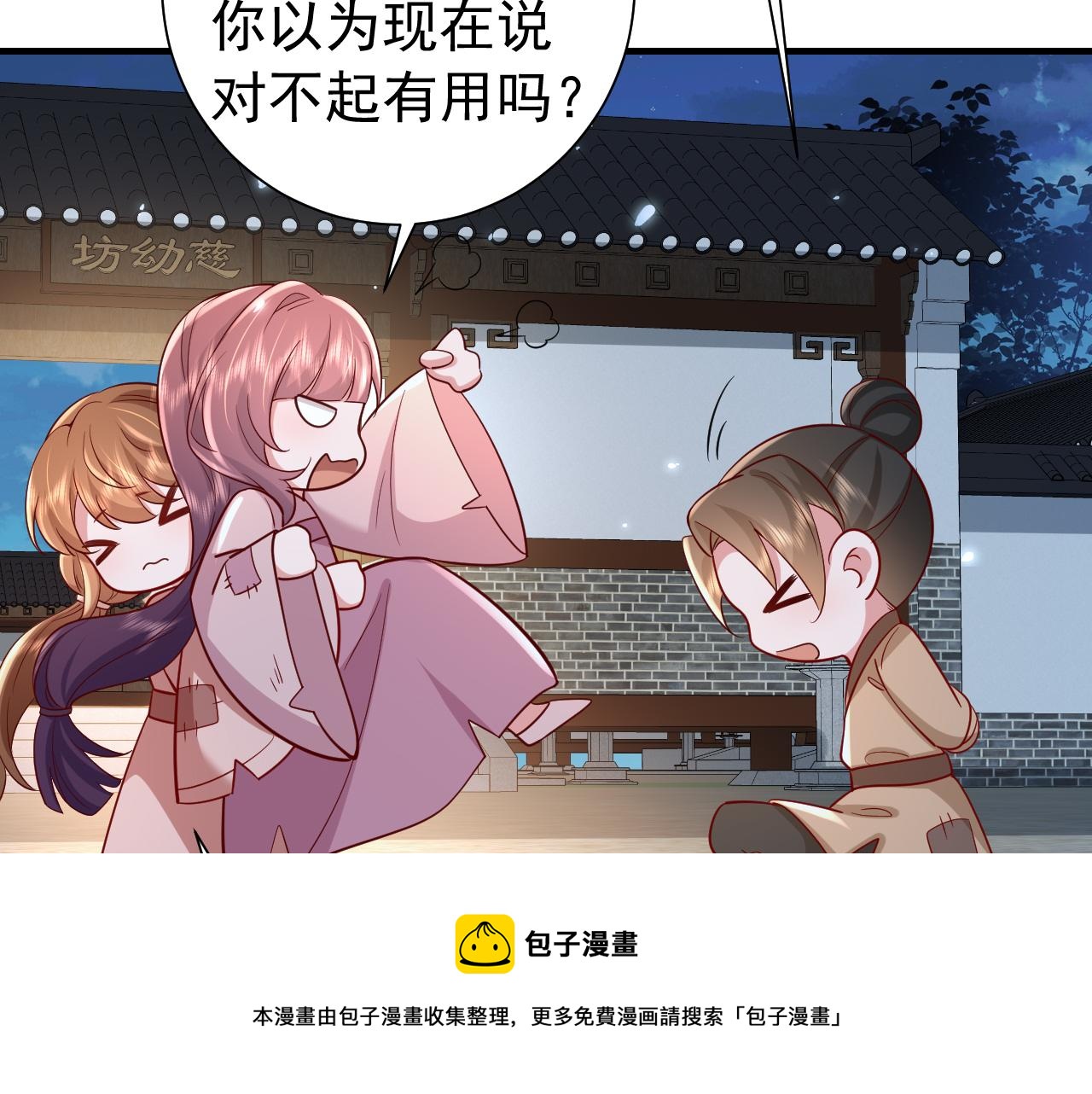 第64话 真相大白！20