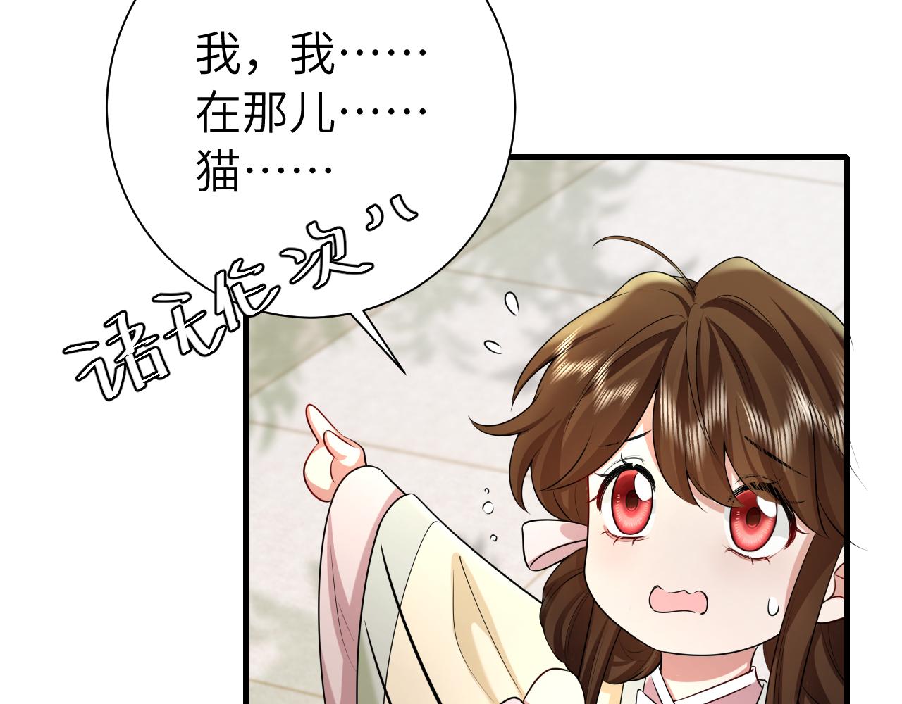 第127话 七七，你自己选10