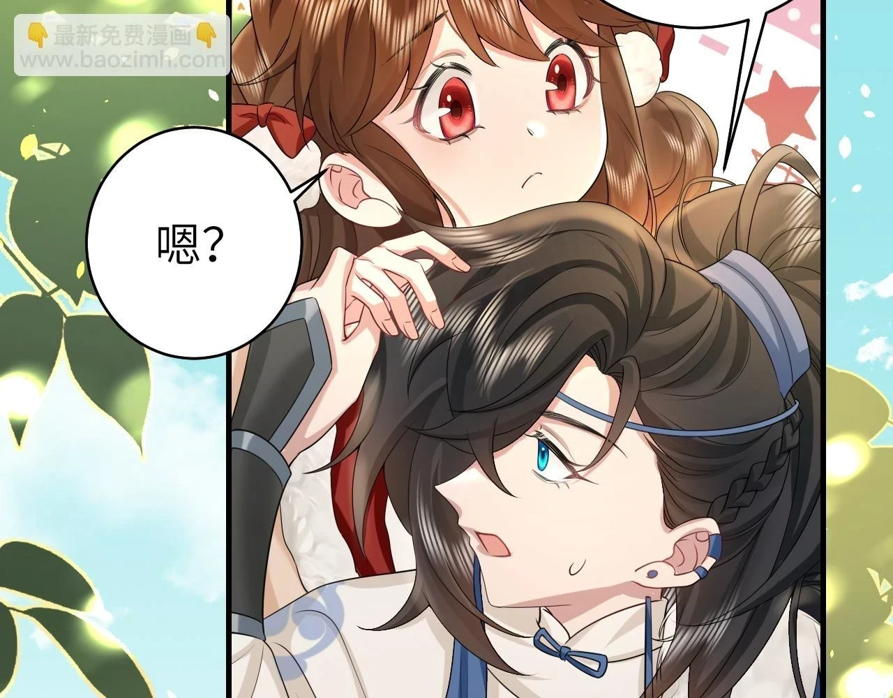 第143话 春猎头筹！7