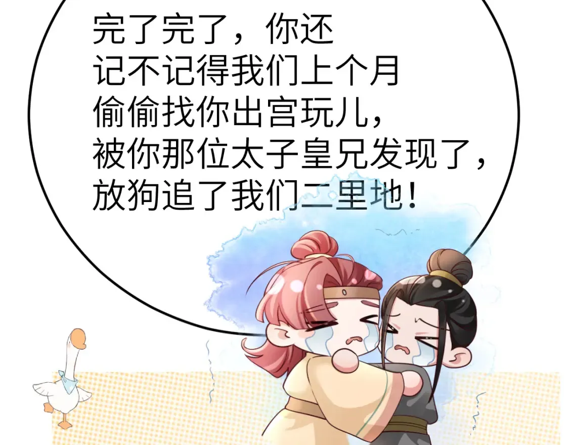 第193话 小七，那个人你认得吗？52