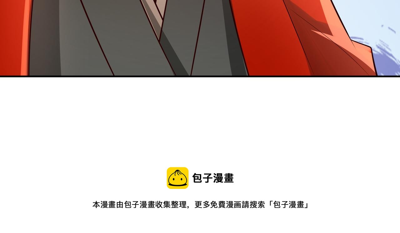 第52话 人设崩了！28