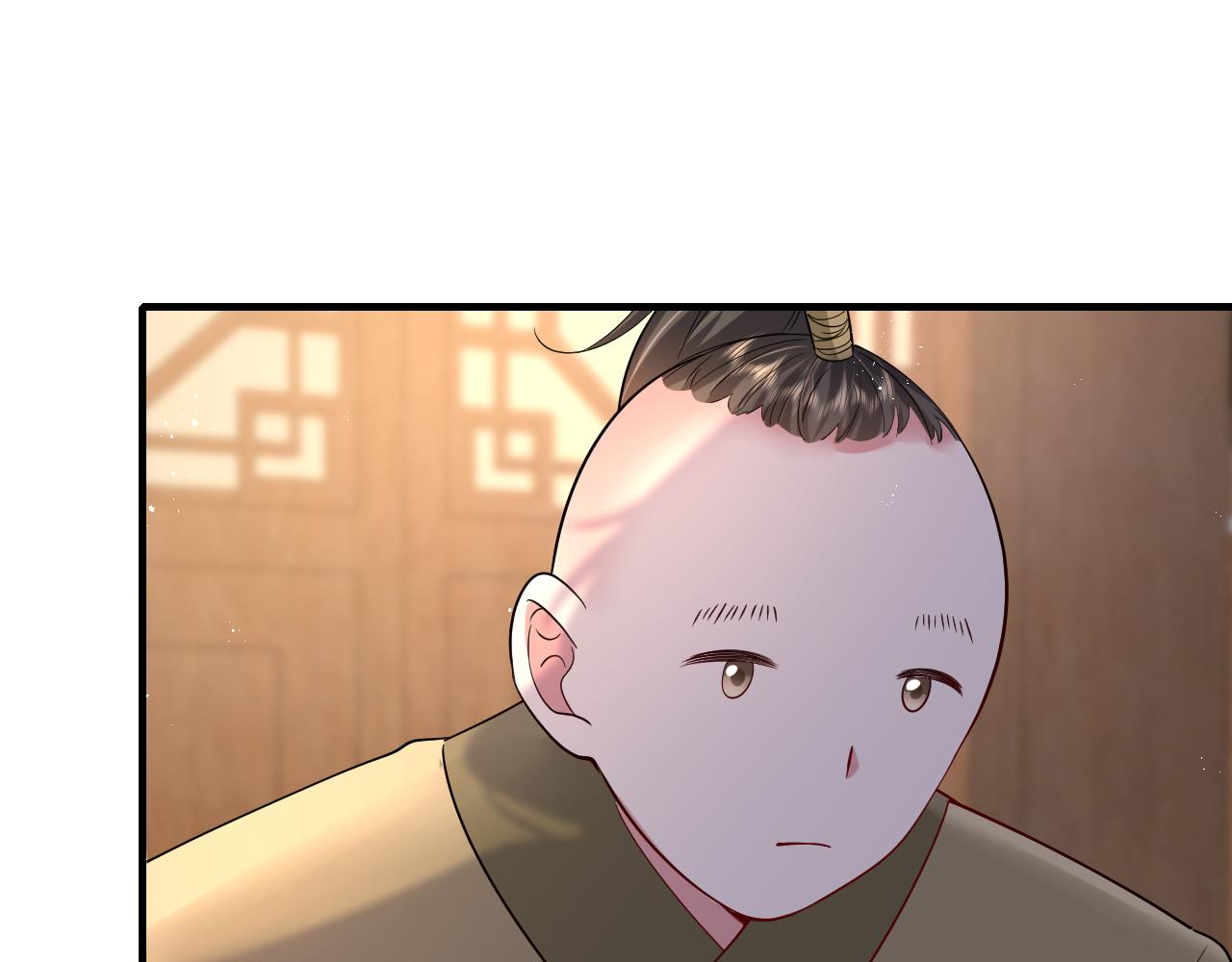 第81话 反正不是给你的！哼47