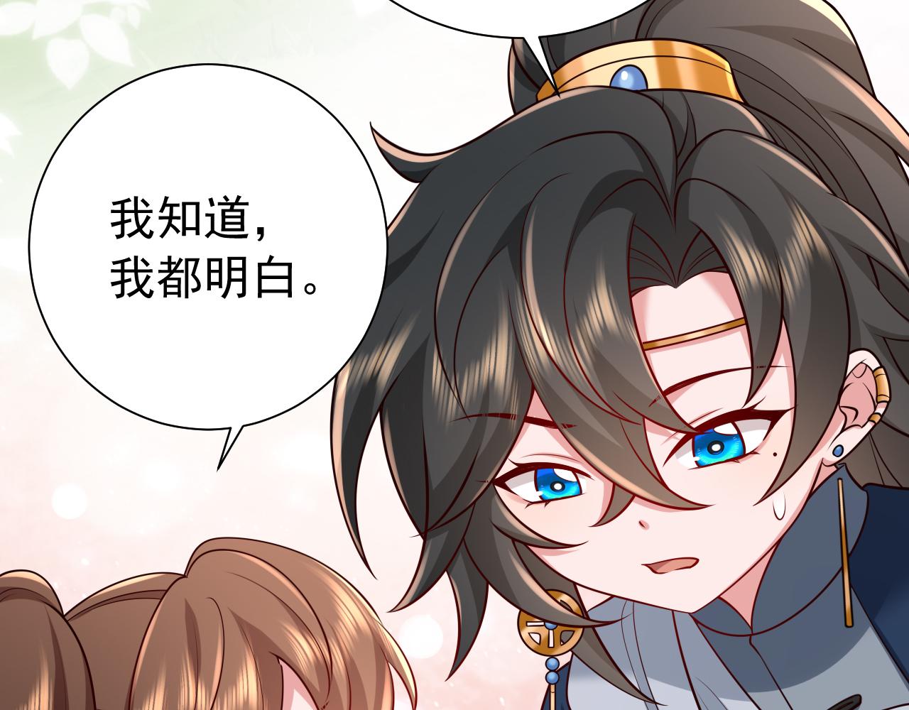第85话 乖乖等我回来哦！34